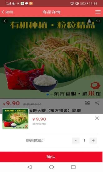 荔枝播生活app(直播带货)