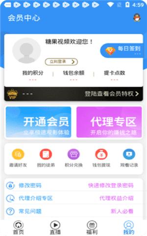 糖果短视频app最新版