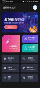 桃子视频下载app黄