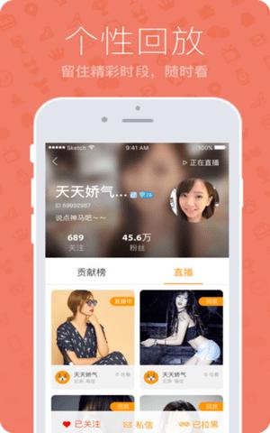 下载抖音短视频app