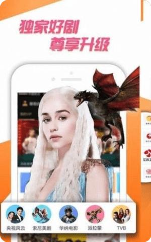 泰迪影院app最新版