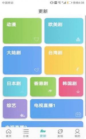 安卓太空影视v2.3.1官方版app