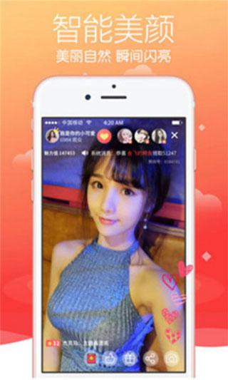 杏吧直播无限会员版