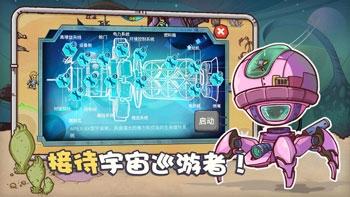 高清电视TV最新版本