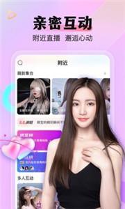 么么直播间app