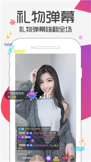 银杏视频app汅api免费