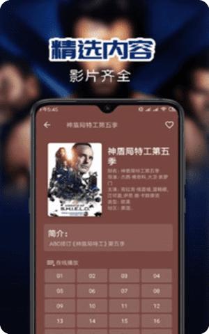 华语影院app官方版