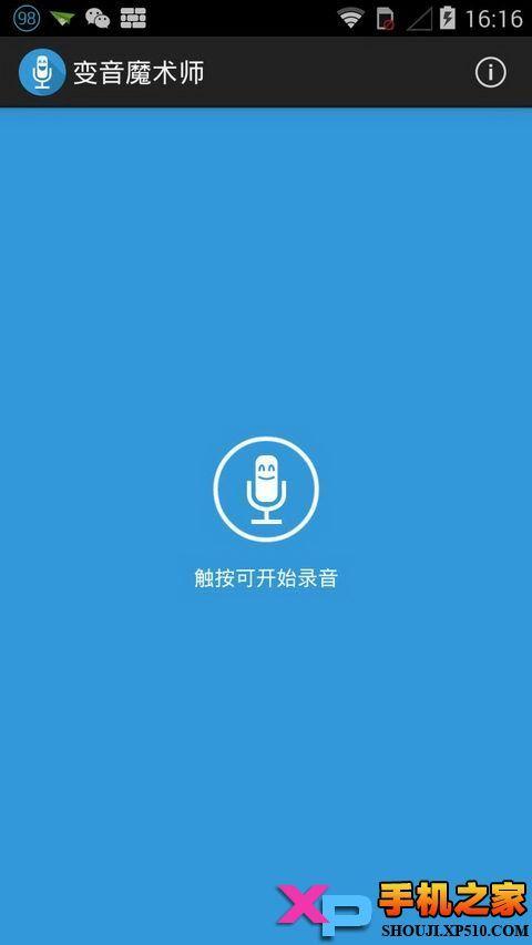 免费下载360清理大师