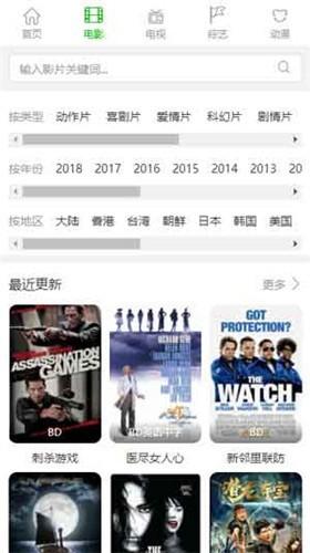 天天视频ttsp.apk