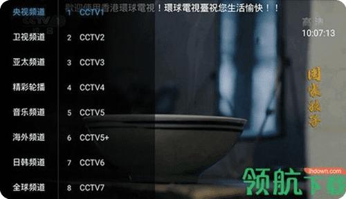 奶茶视频视频怎么下载