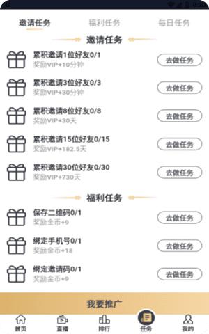 大象视频app(附会员兑换码)