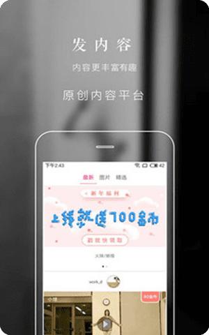 露水视频APP