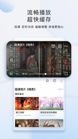 樱花直播app新版下载