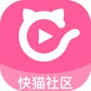 快猫社区永久破解免vip版