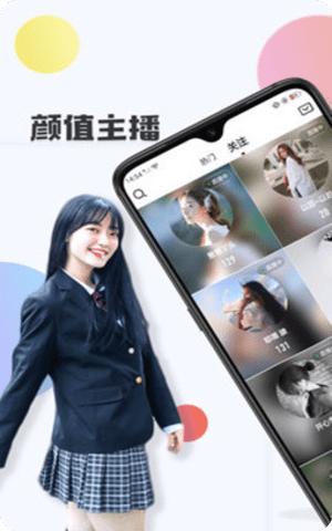 丝足伊人App