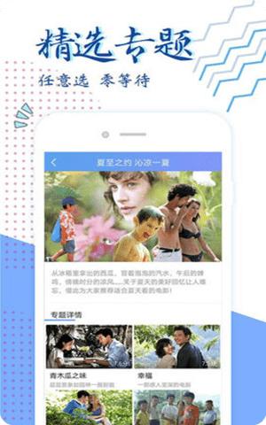 污丝瓜深夜释放自己app