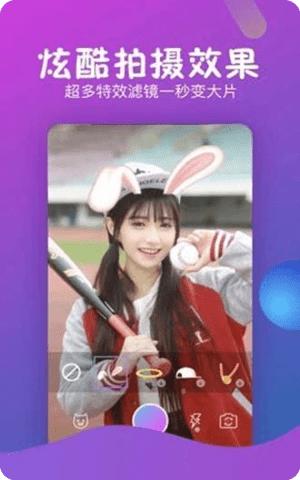 点技交友APP