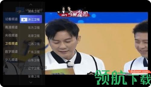 家家TV破解版