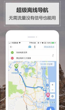 澳大利亚地图高清中文版最新版APP