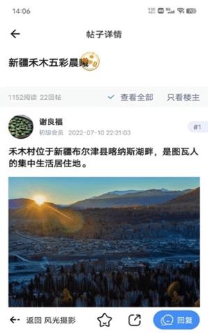 91影视院app下载