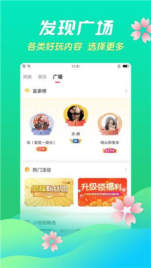 绿巨人视频app汅api免