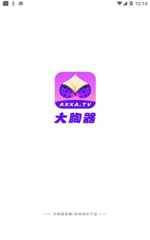 草莓视频app 网站