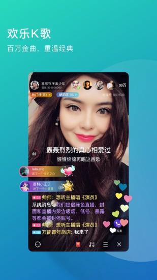 免费下载茄子视频qz22app