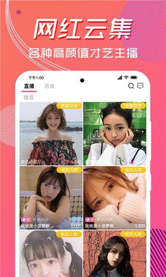 小猪视频app破解版ios手机版