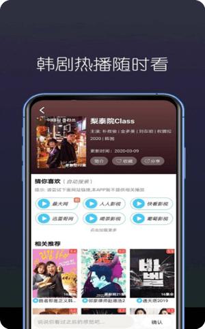 小猪视频app官网企业版