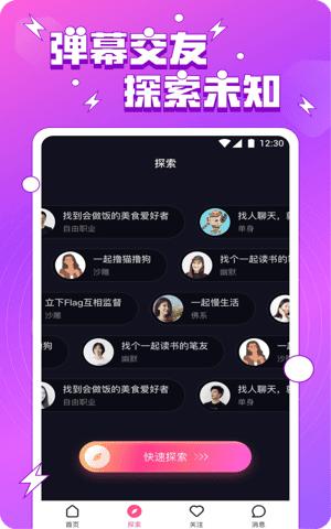 小妲己直播APP二维码最新版