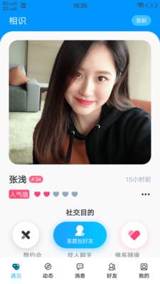 杏吧视频官方版