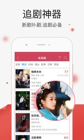 芭乐视频app下载网站进入ios