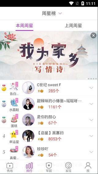 免费领水果的app有哪些