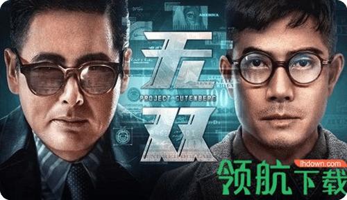 2024迅捷影视tv免授权码电视版