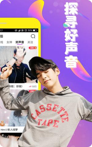 小y直播APP