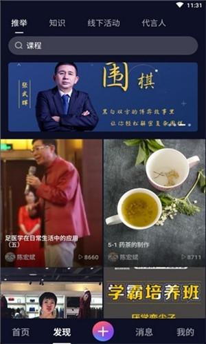 花漾视频app汅api免费