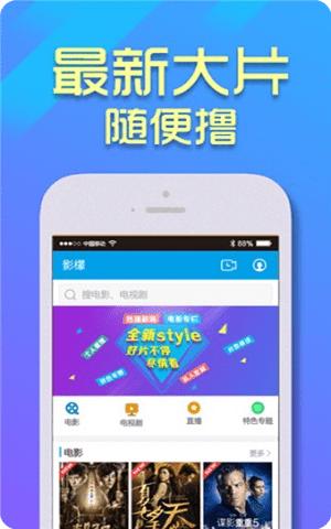 影檬app免费追剧2024最新版