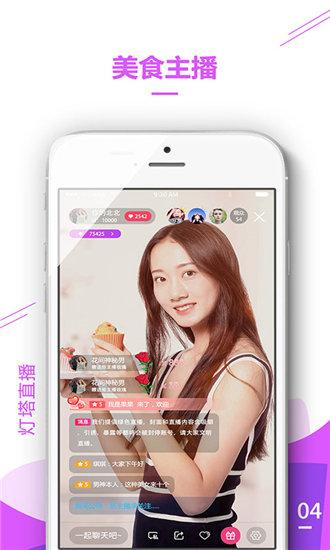 叭嗒app