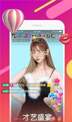 榴莲视频APP2024最新版