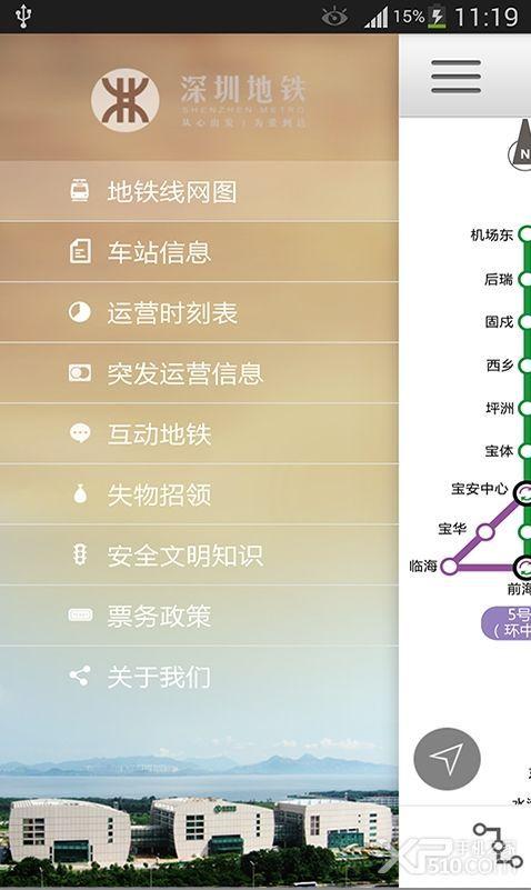 8169直播app2024最新版本