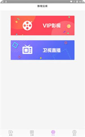 国王直播平台app2024最新版