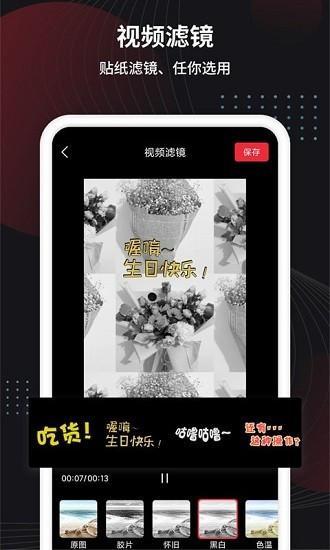 制作视频王app