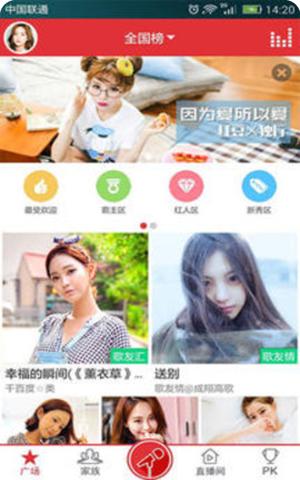 酷我K歌app