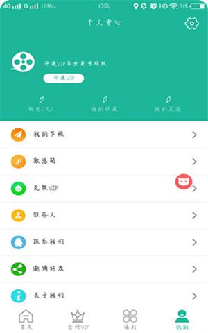 91影视app下载