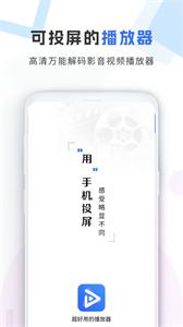 视频加密宝