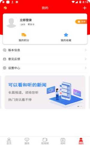 云追影视网客户端2024最新版