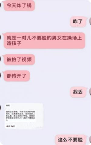 郑州澍青医学院事件视频完整版