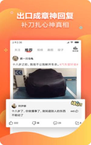 梅子视频app污在线观看福利版