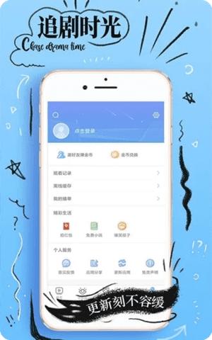 小蝌蚪视频appxk v1.0.2