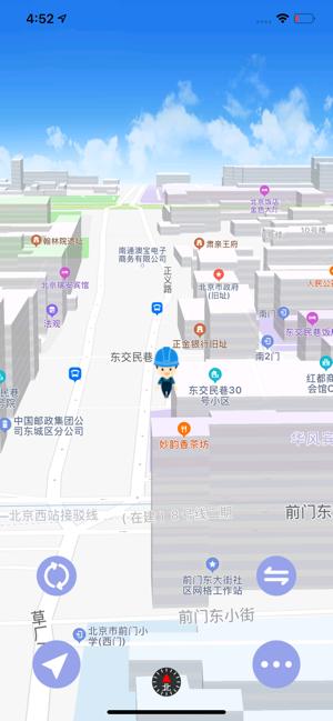 3D高清地图免费版